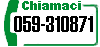 chiamaci!!